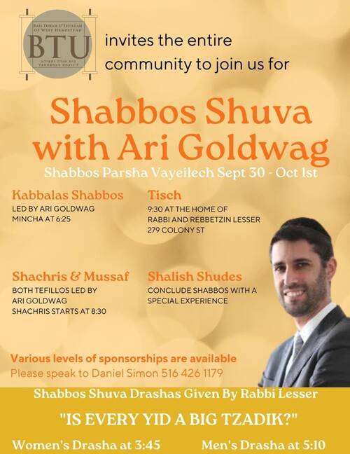 Banner Image for Shabbos Shuva with Ari Goldwag