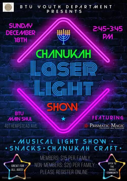 Banner Image for Chanukah Laser Light Show
